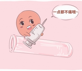"吸几口换边"绍兴捐卵宝宝饮食不均衡